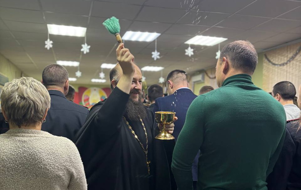 Окропление святой водой