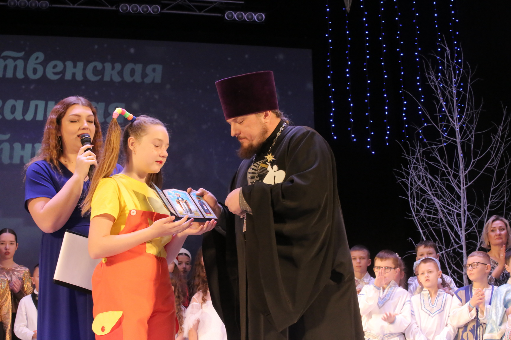 Поздравление