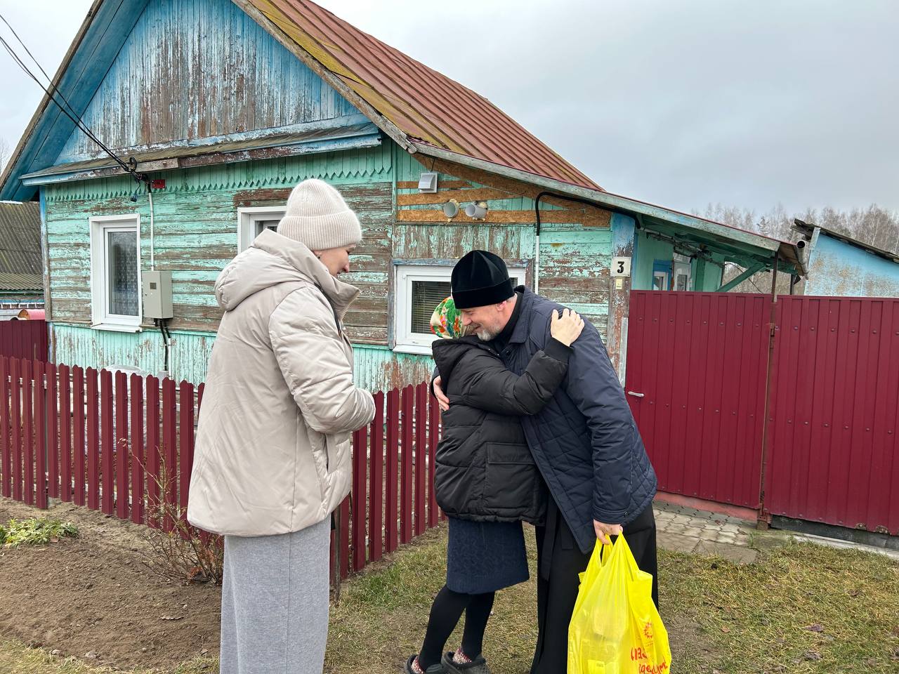 Поздравление