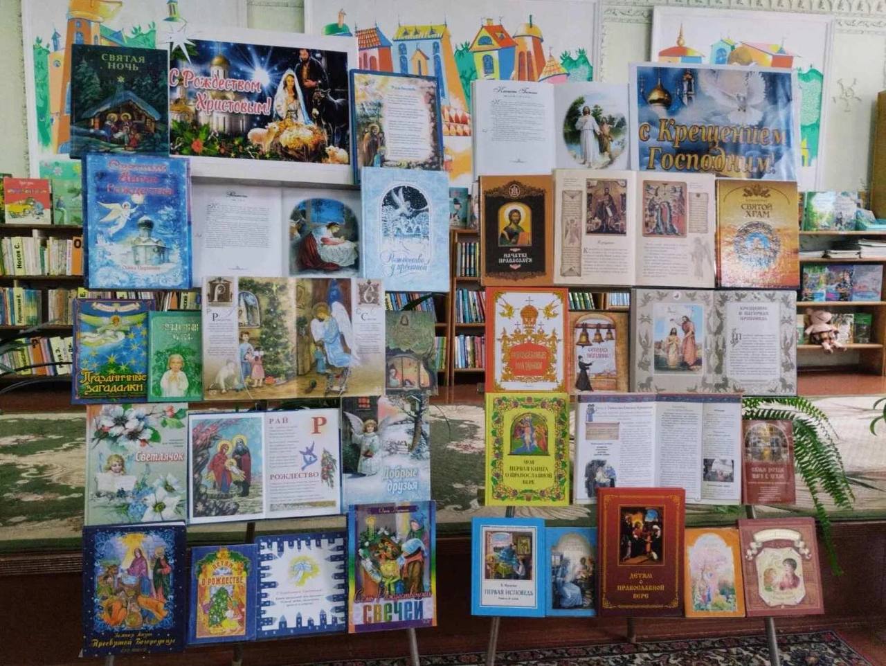 Книжная выставка
