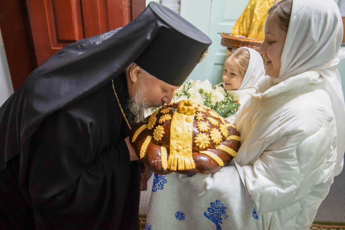 Встреча