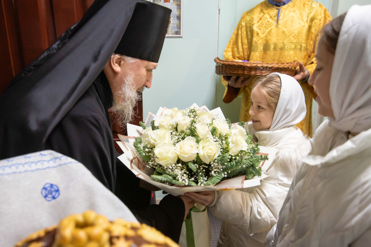 Встреча