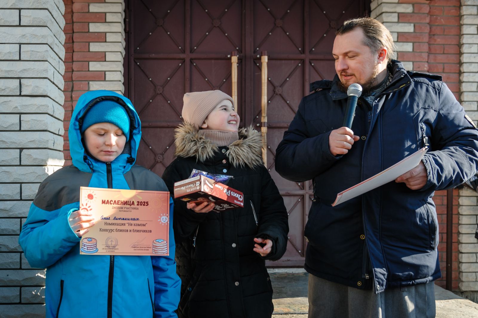 Награждение