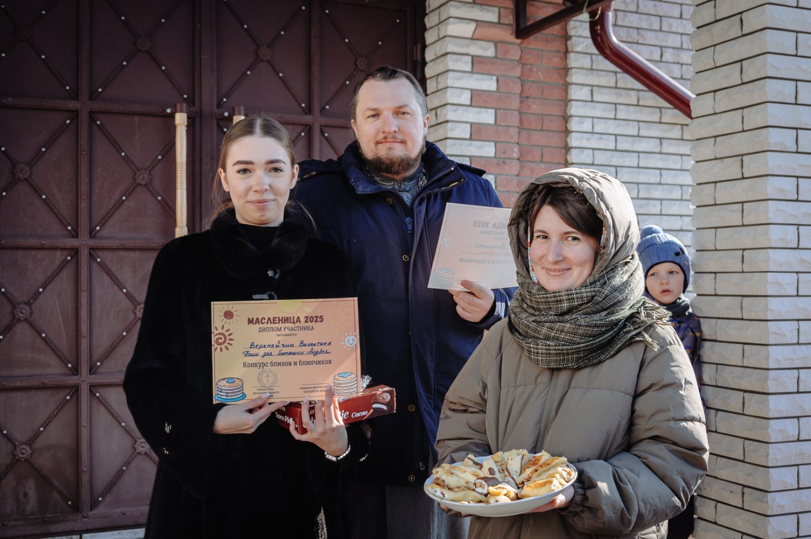 Награждение