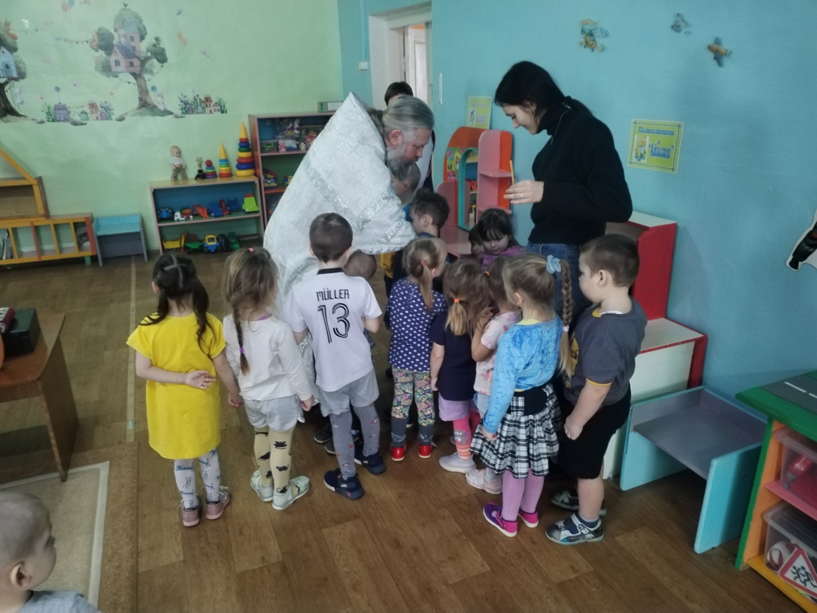 С детьми