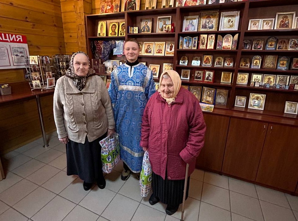 Поздравление