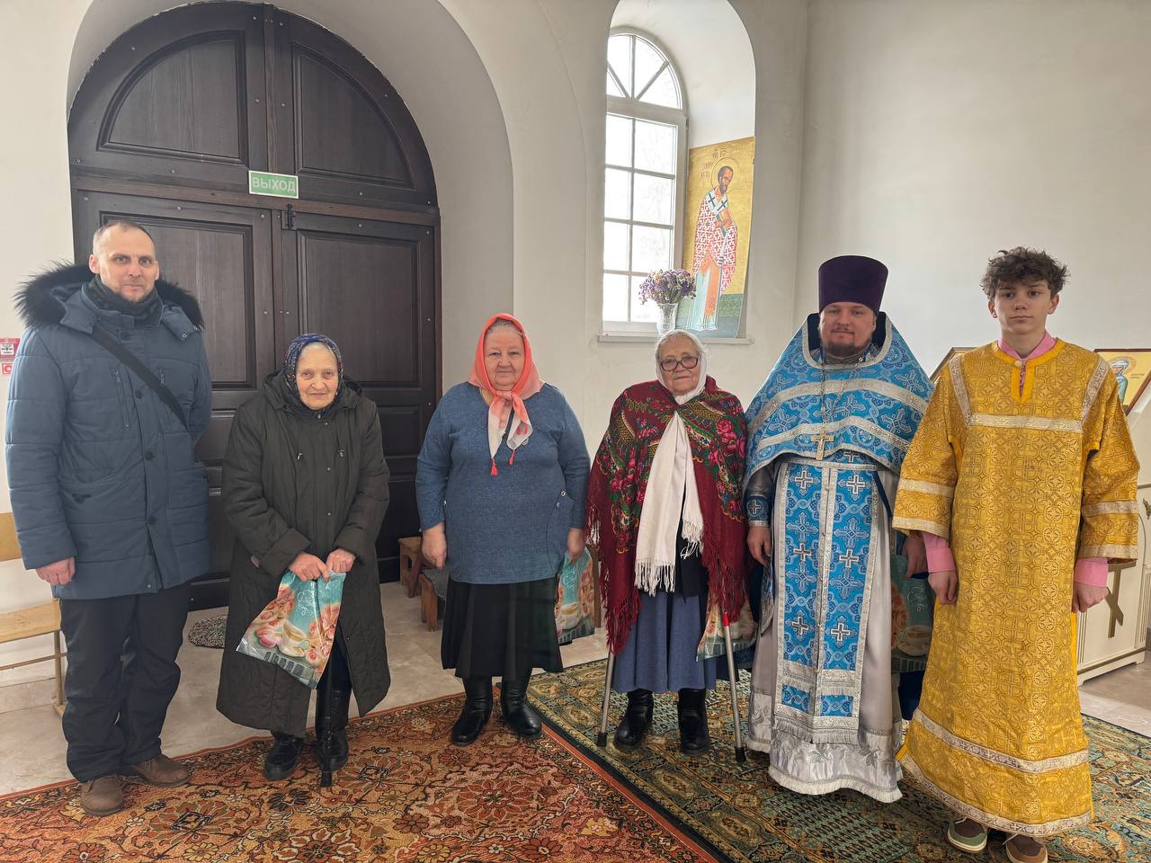 Поздравление