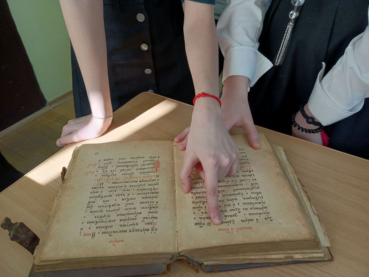 Знакомство с древними книгами