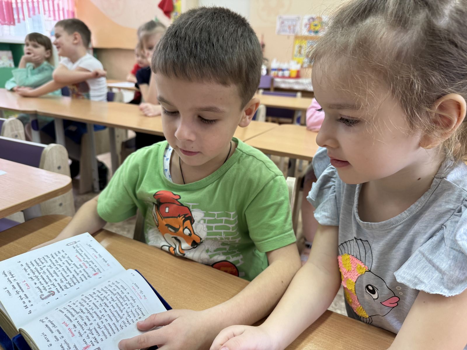 С книжкой интересно