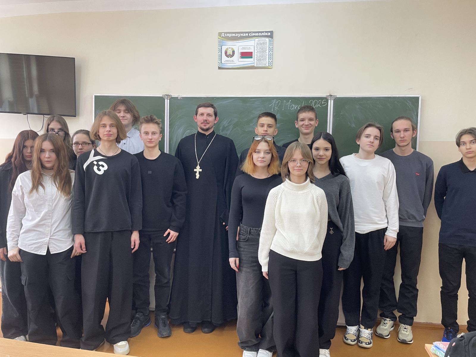 Участники встречи