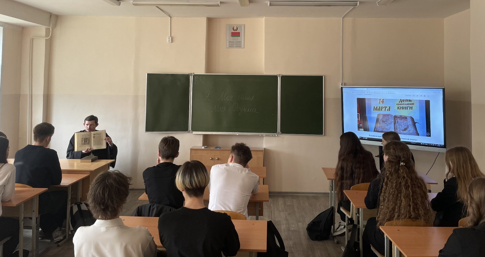 Беседу ведёт иерей Андрей Исаев