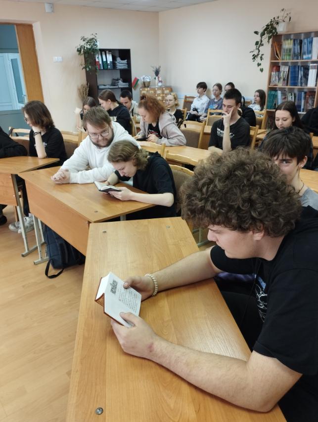 С книгой интересно