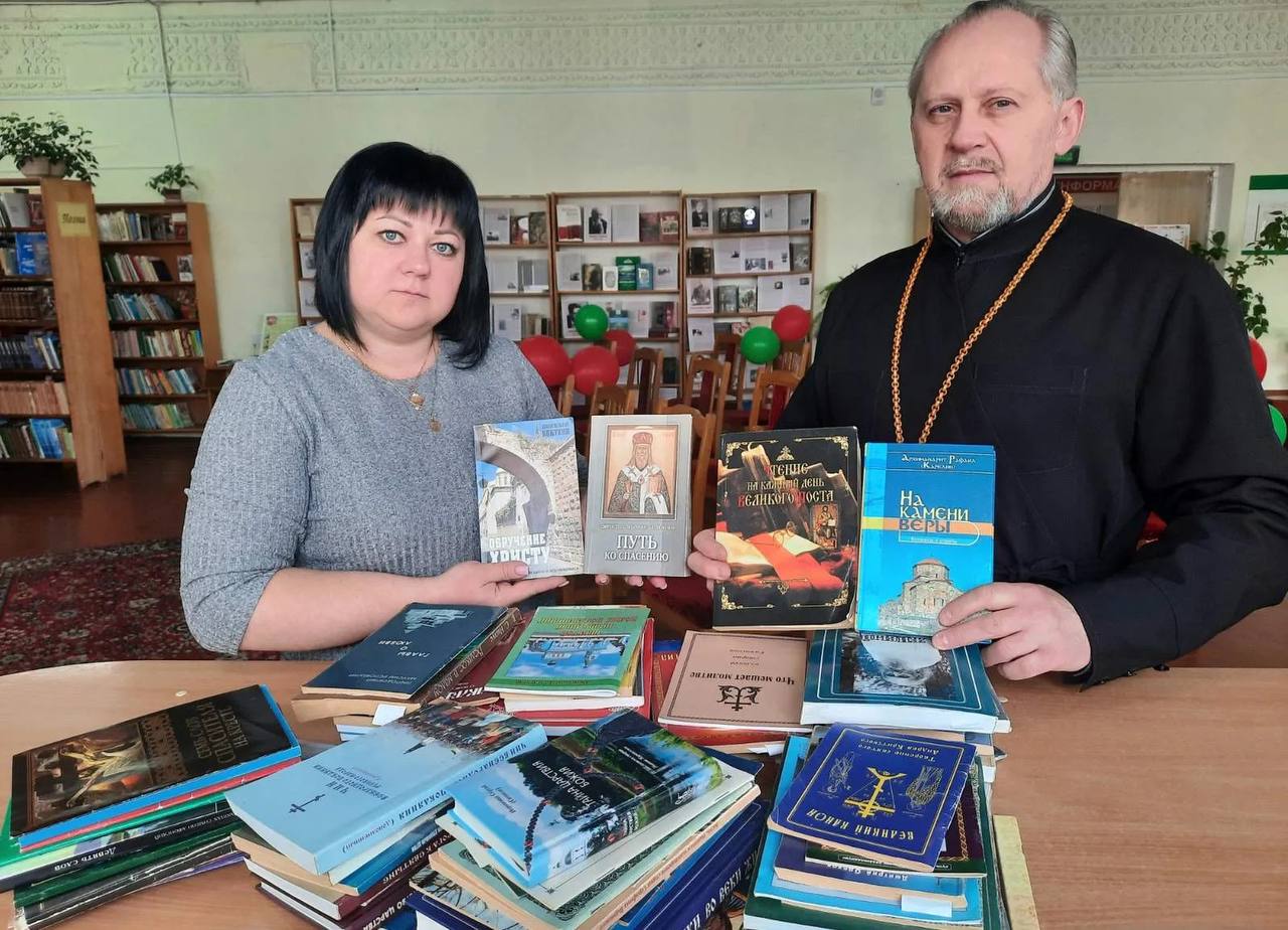 Передача книг