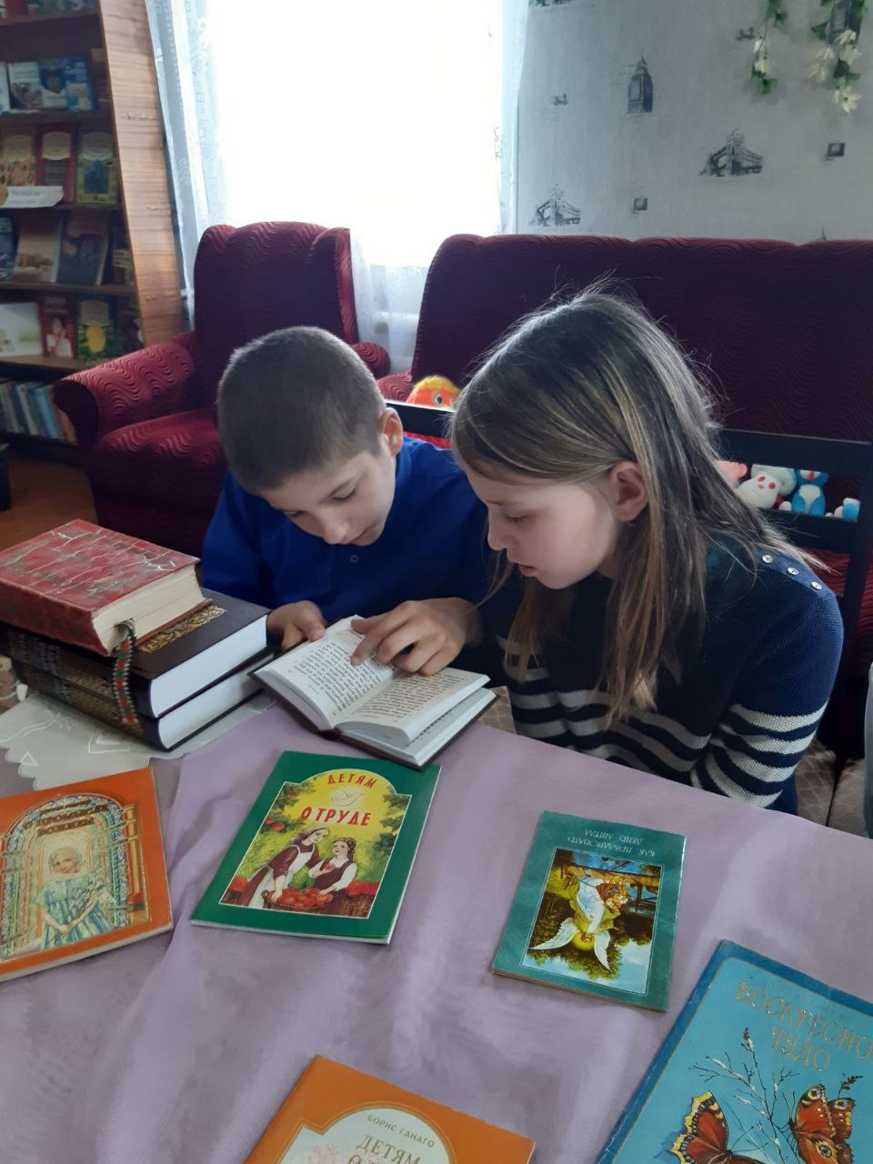 За книгой