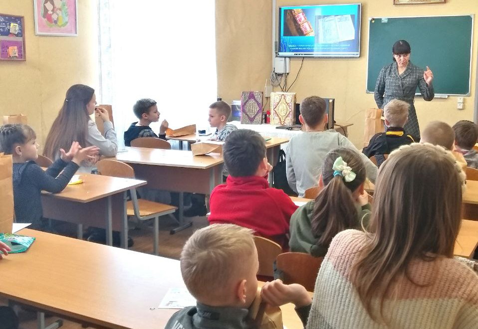 О православной книге