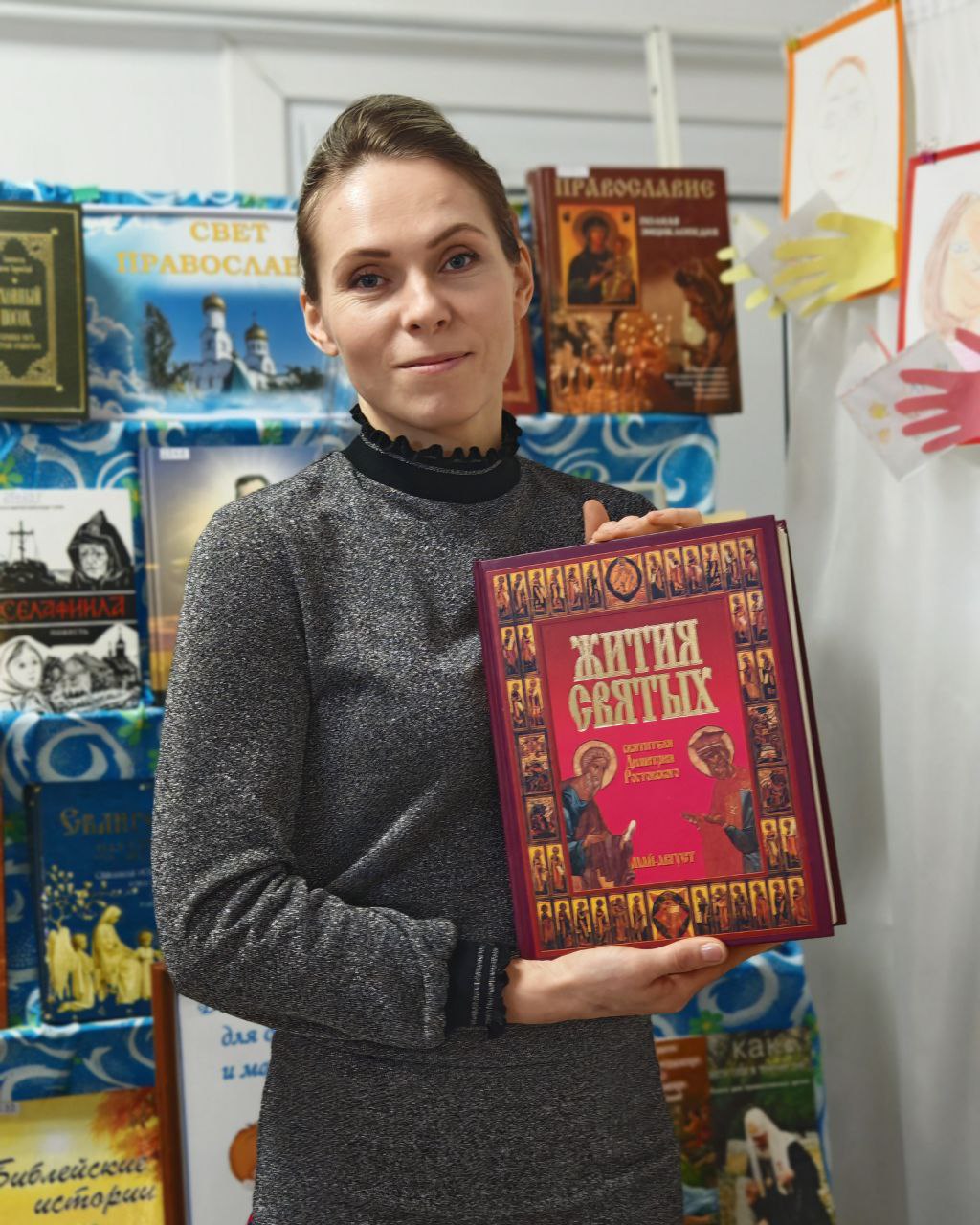 Презентация книги