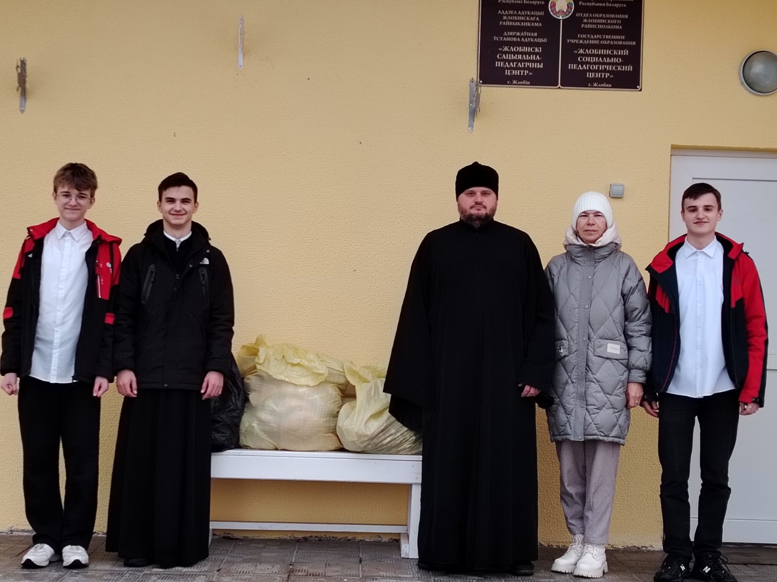 В социально-педагогическом центре