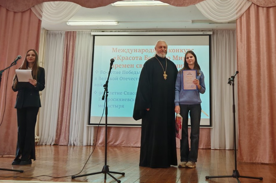 Церемония награждения