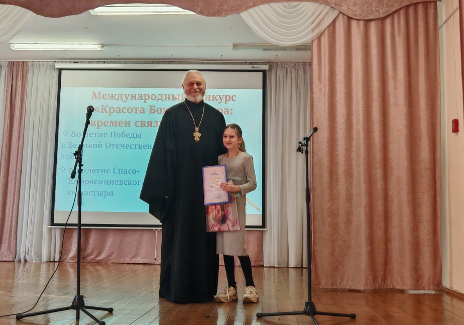 Церемония награждения