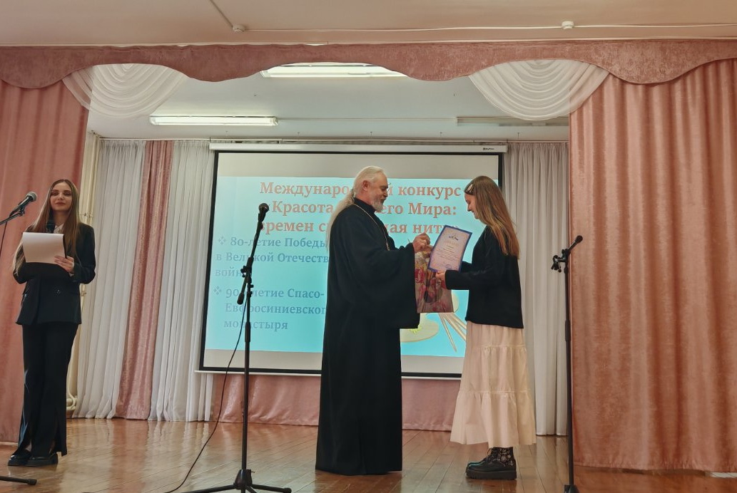 Церемония награждения