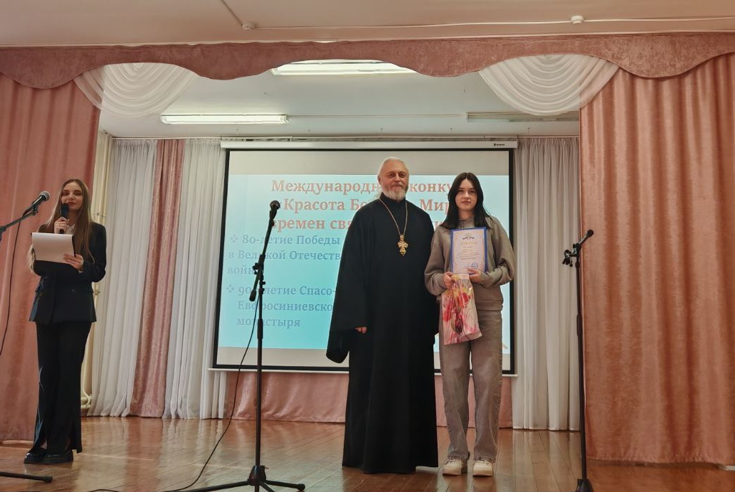 Церемония награждения