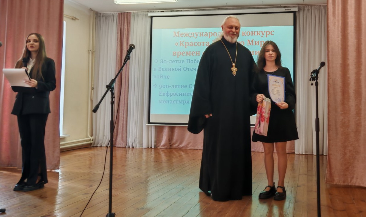 Церемония награждения