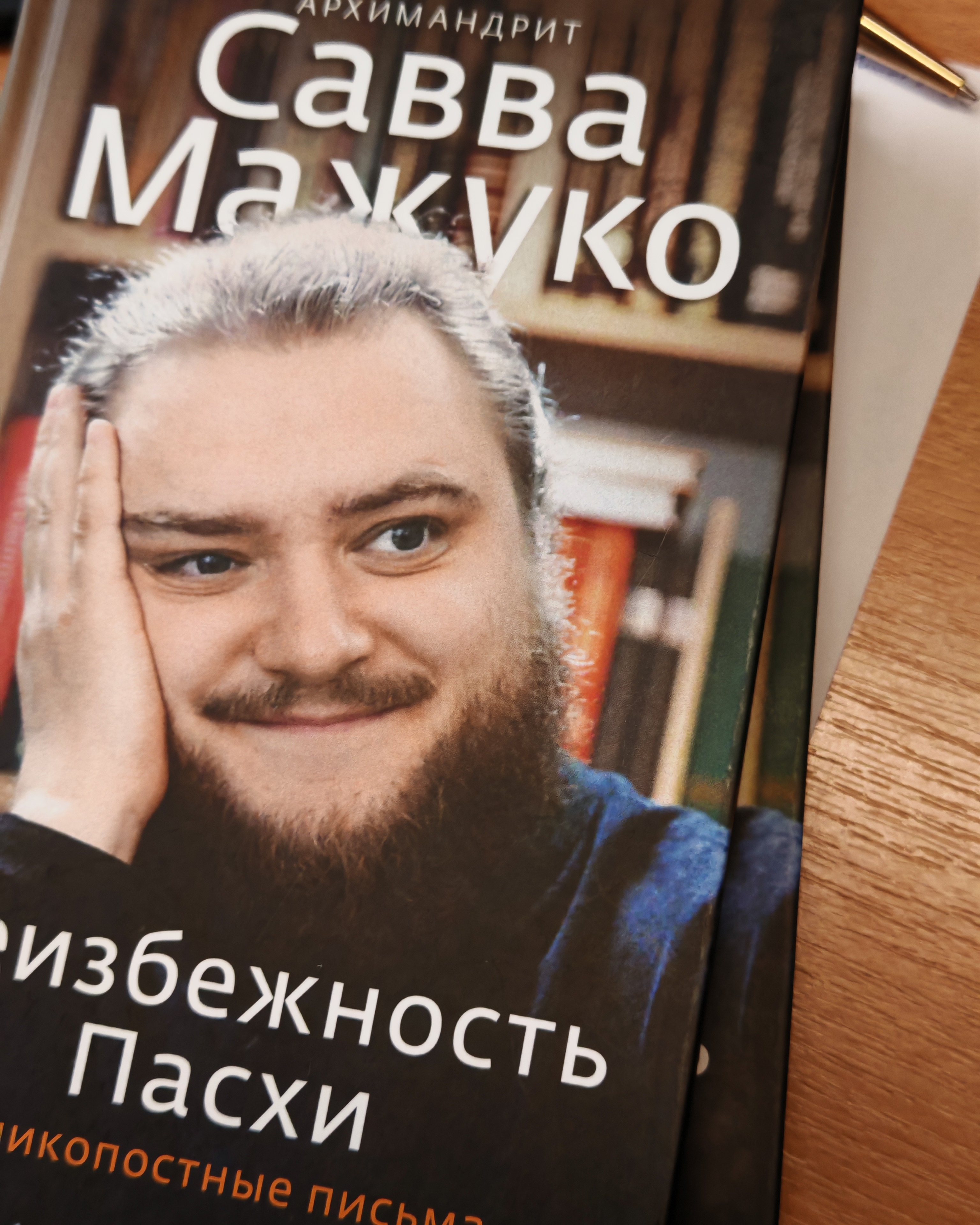 Книга