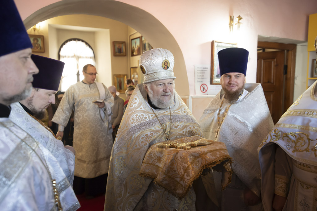 Встреча 