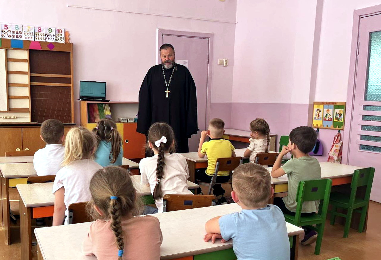 Беседа