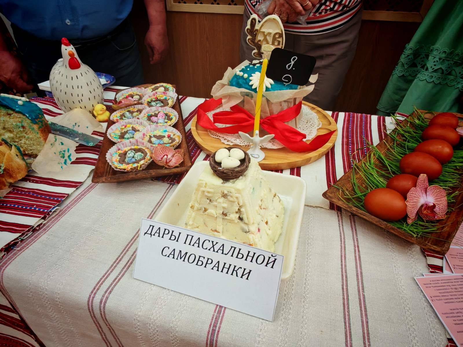 Конкурсная работа