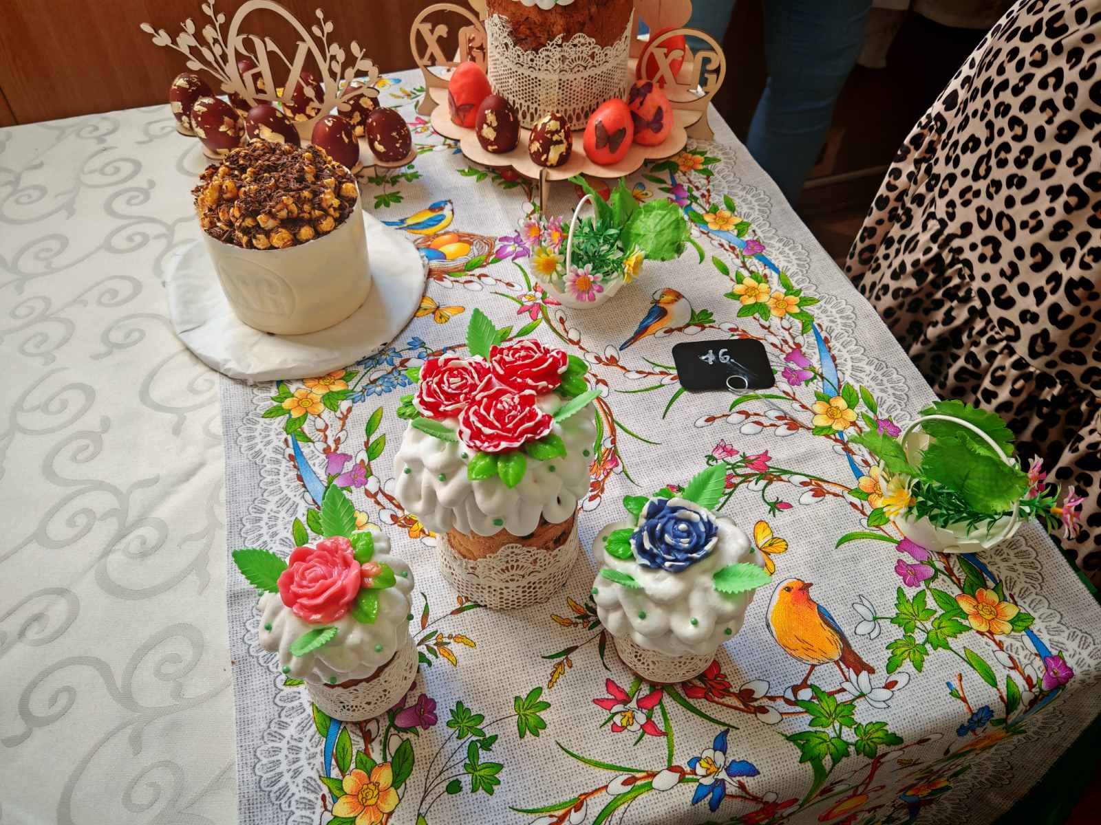 Конкурсная работа