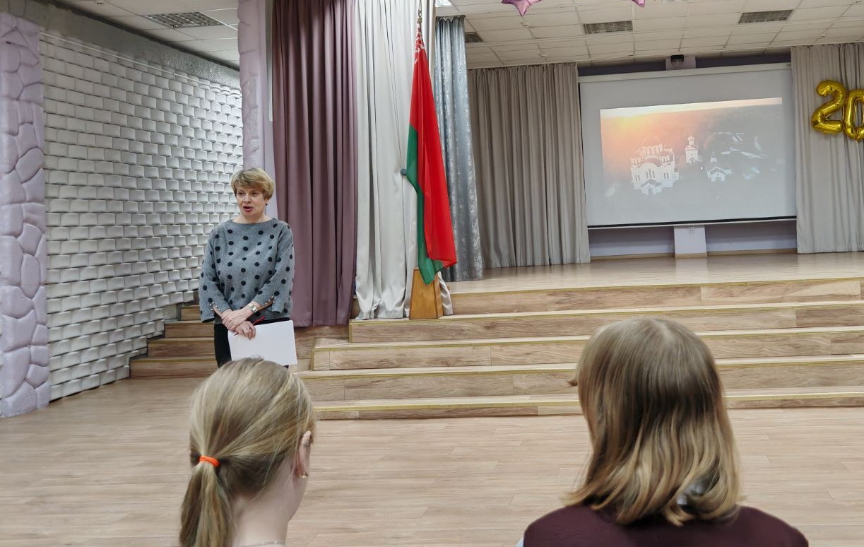 Приветственное слово Лепёшкиной Елены Валентиновны