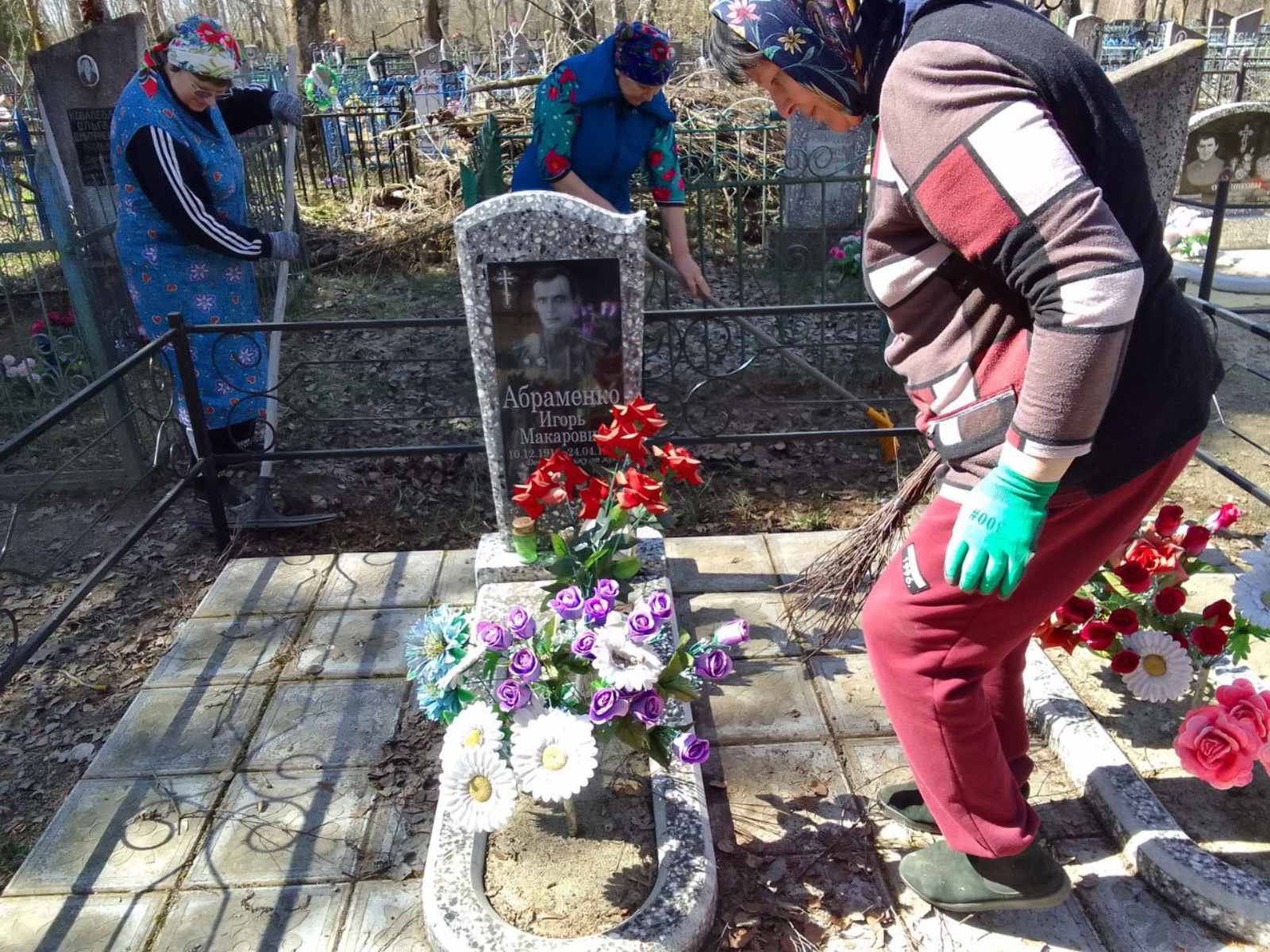 Забота о местах захоронений