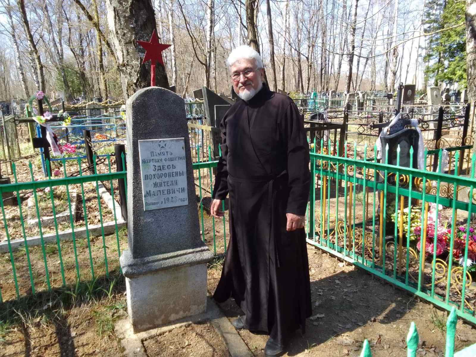 Забота о местах захоронений
