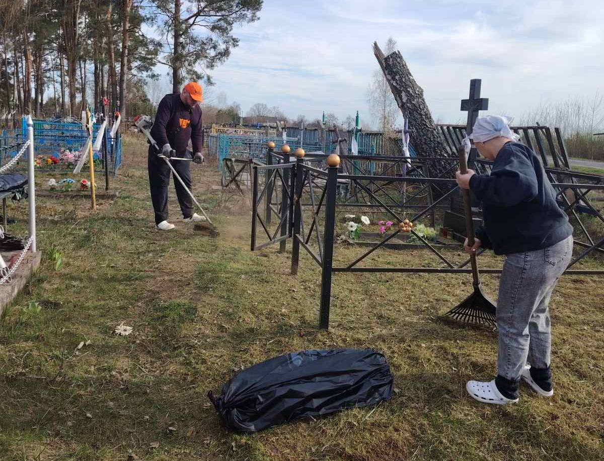 Забота о местах захоронений