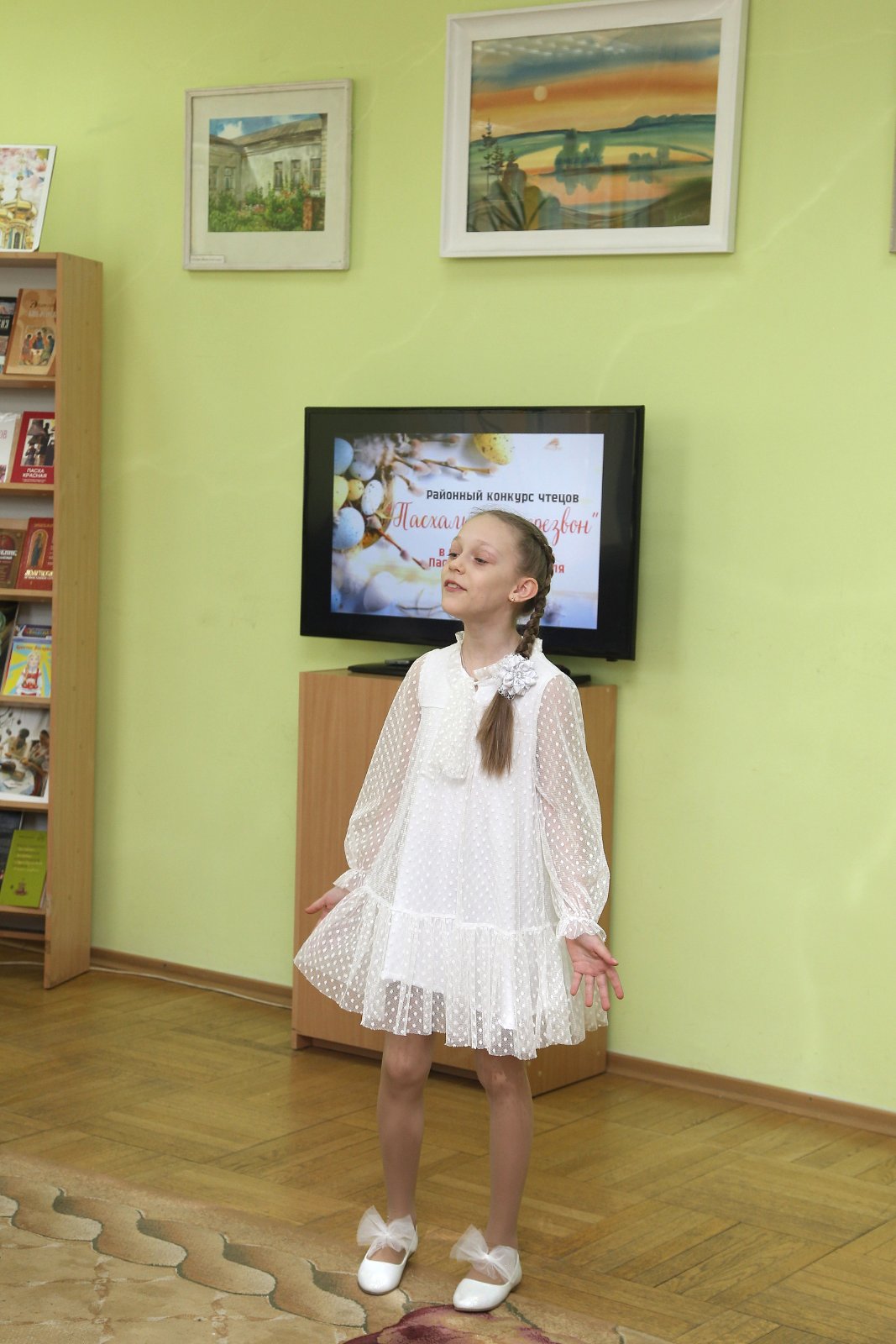 Выступление участника