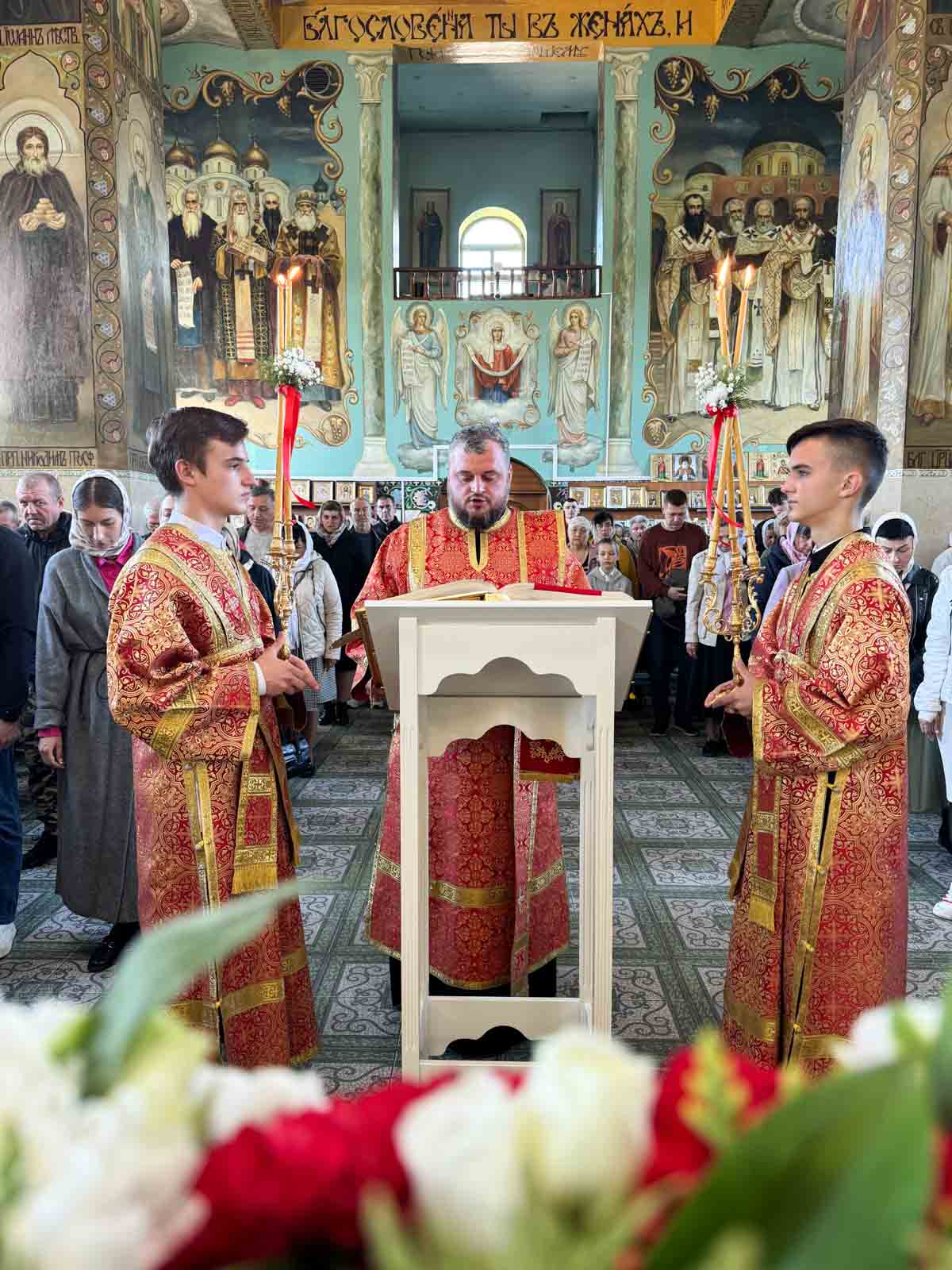 Божественная литургия