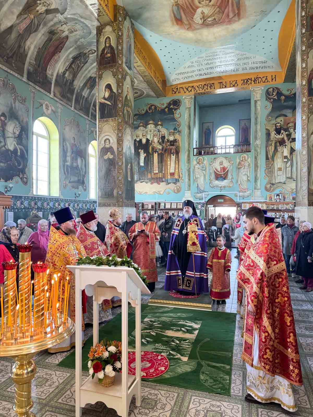Божественная литургия