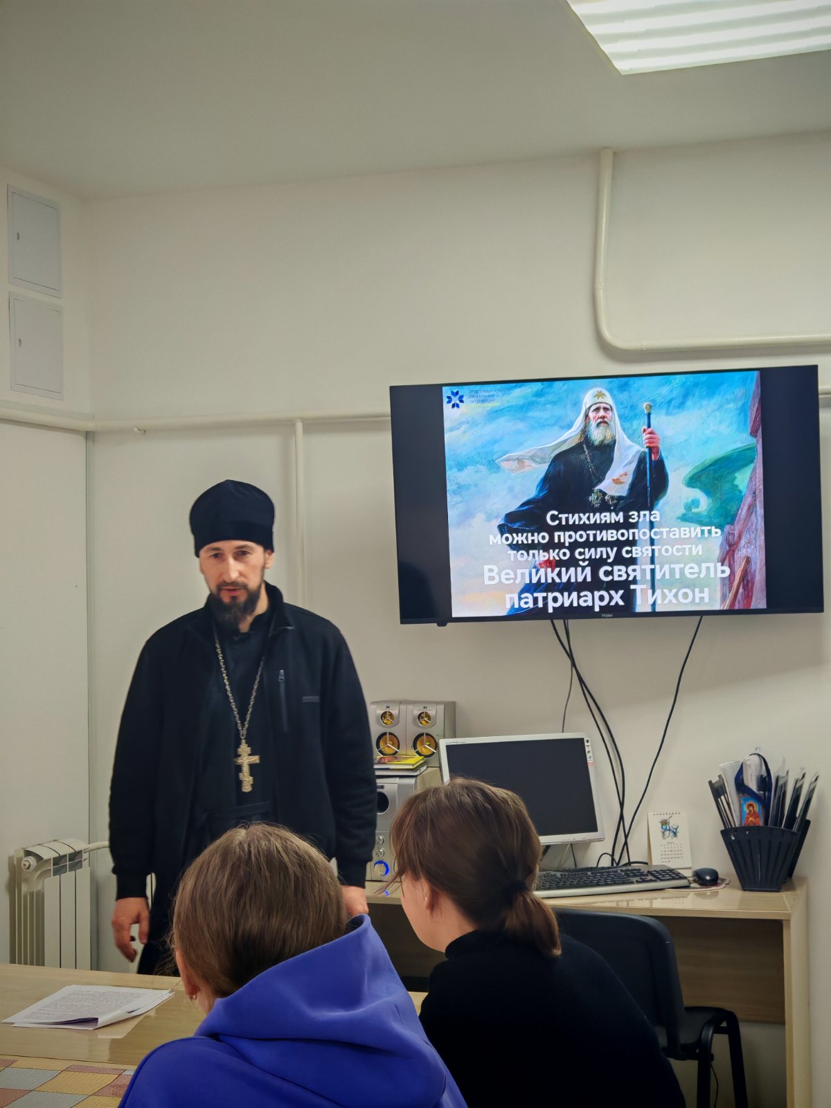 Беседу ведёт иерей Сергий Плетежов