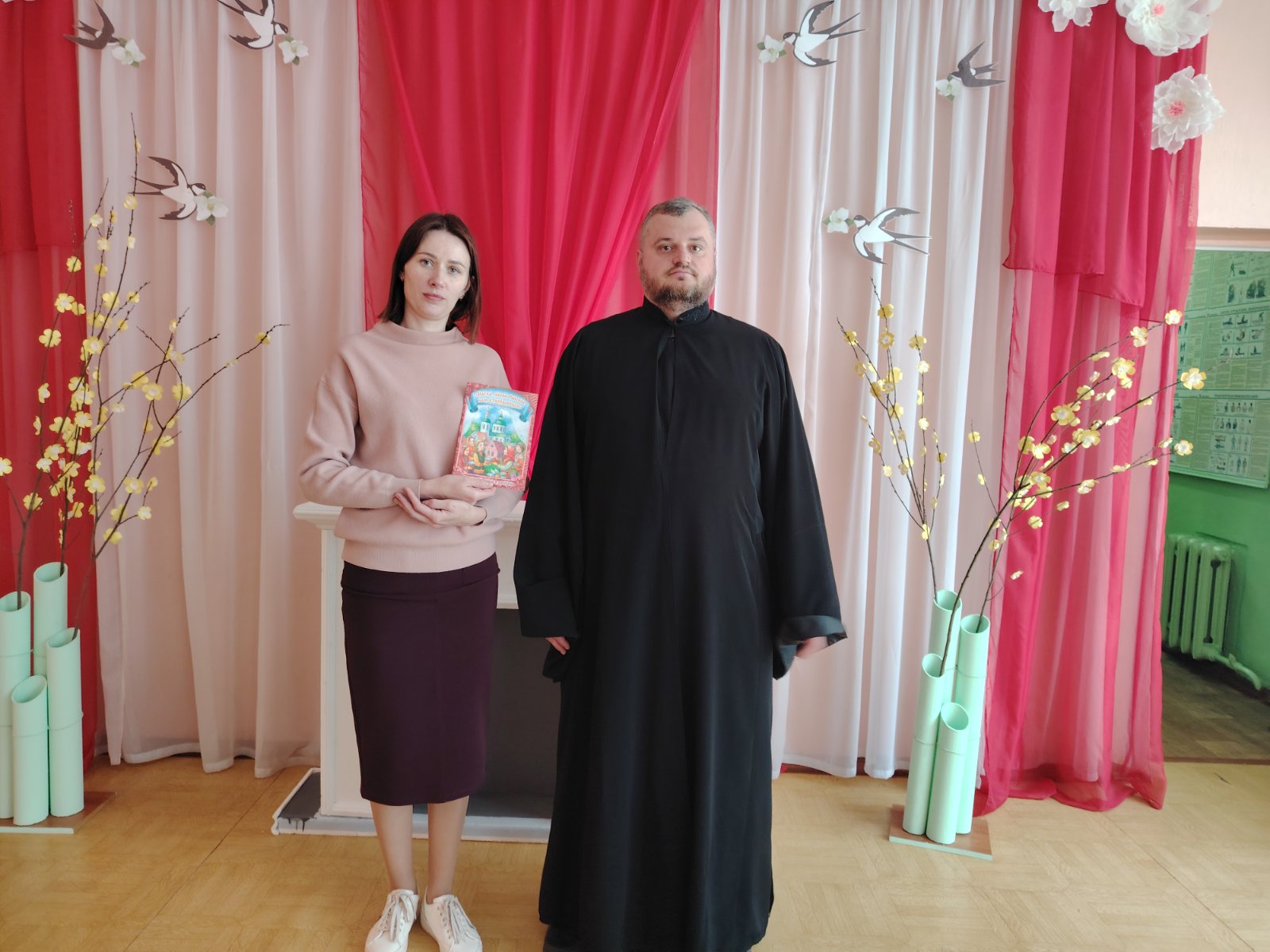 Книга в подарок