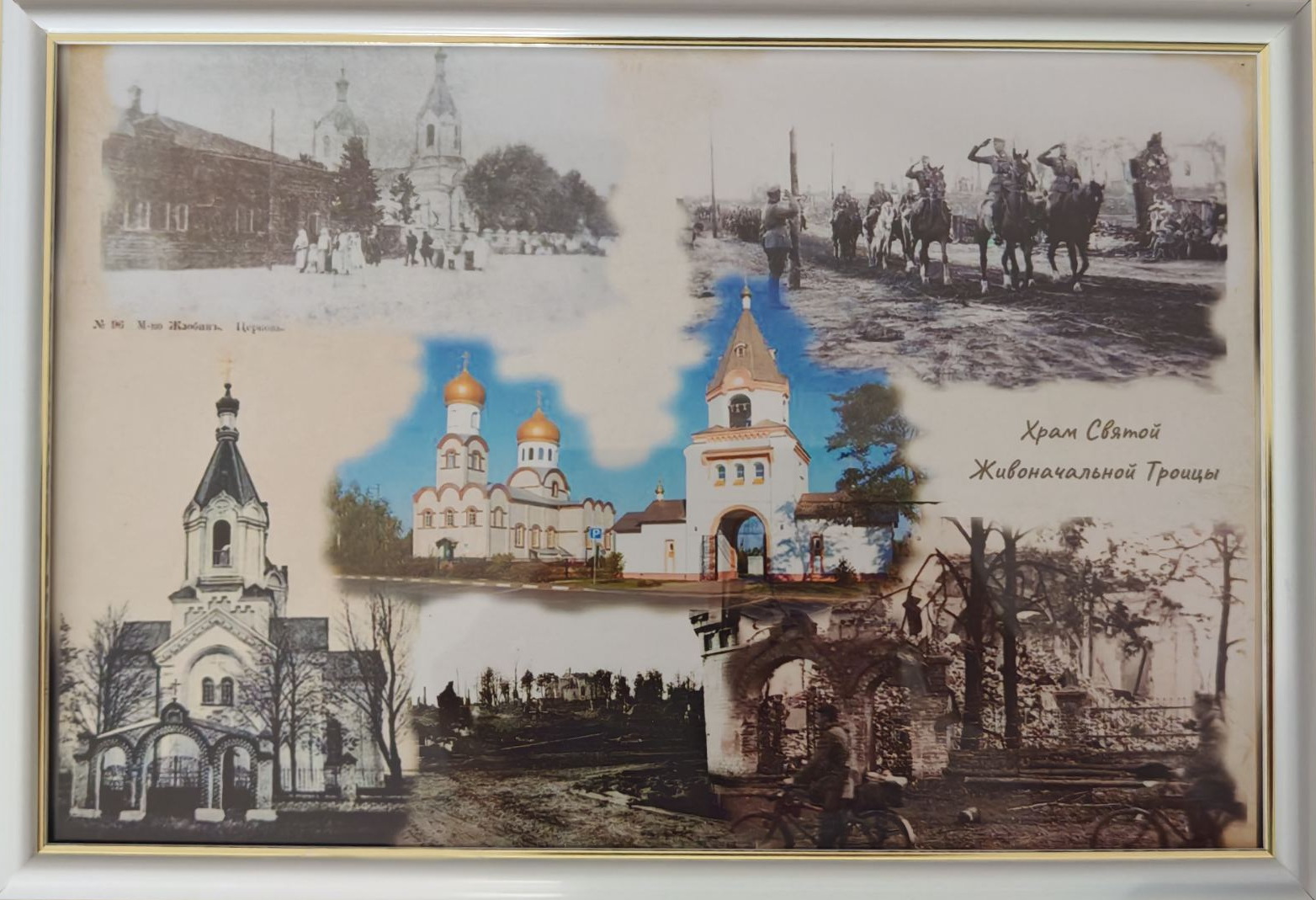 Фотоконкурс