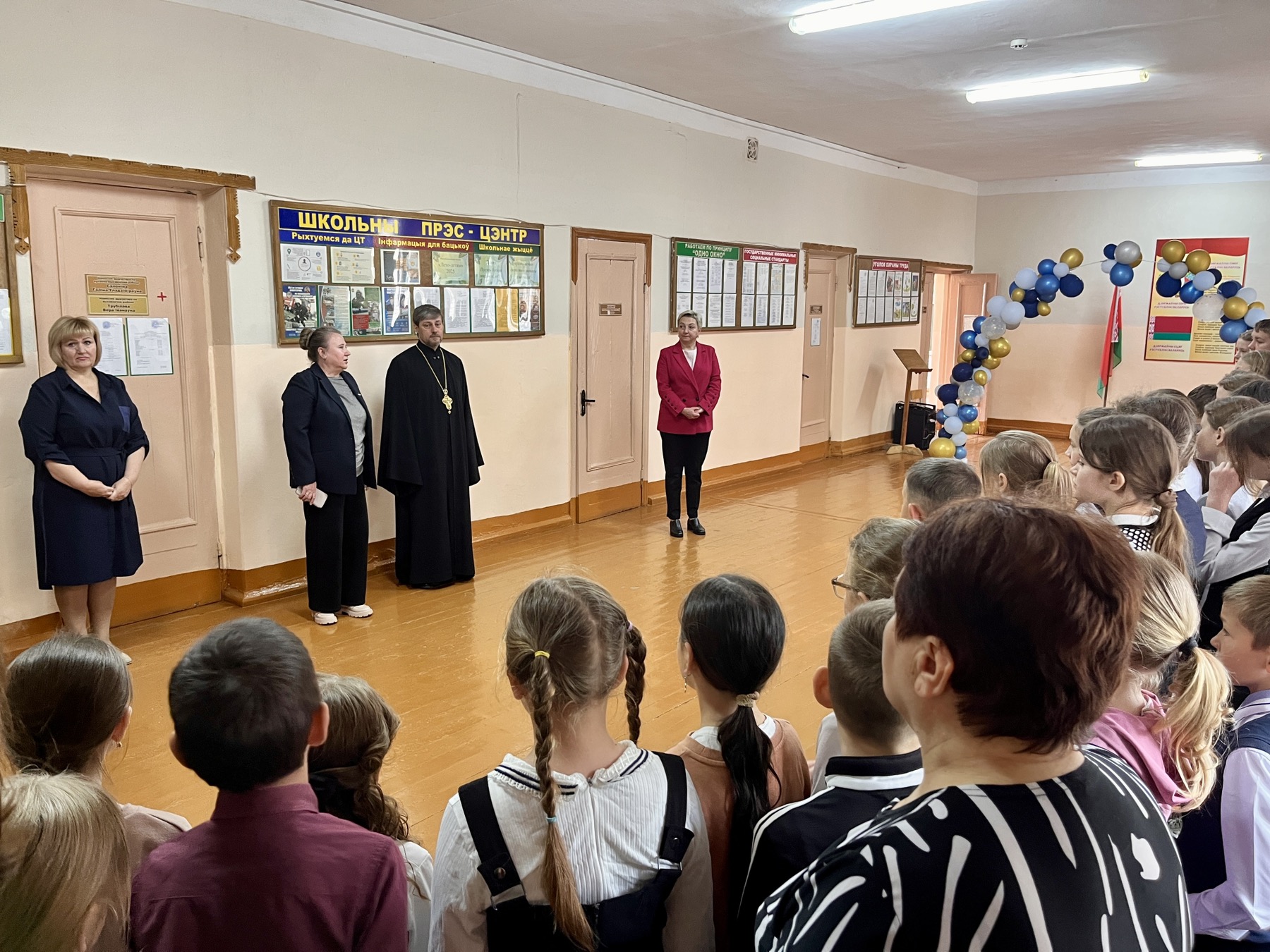 Во время встречи