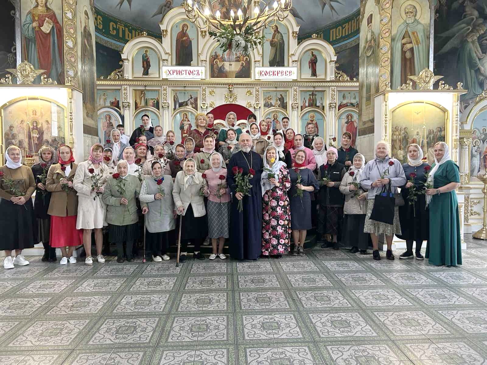 Поздравление