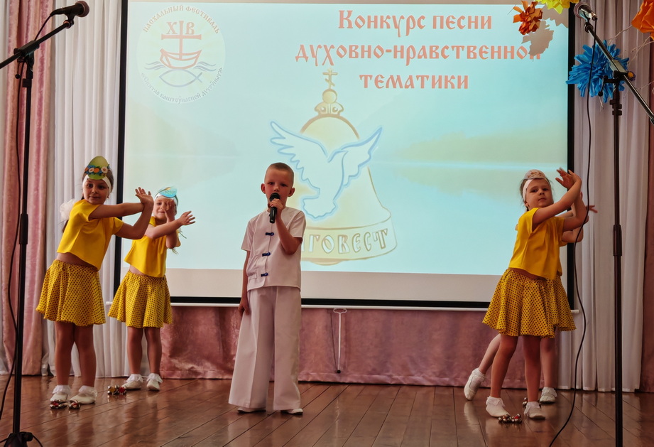 Конкурсный номер