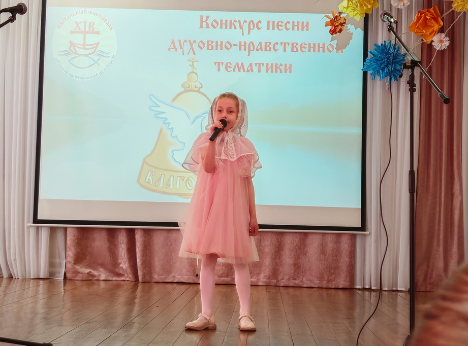 Балашова Варвара