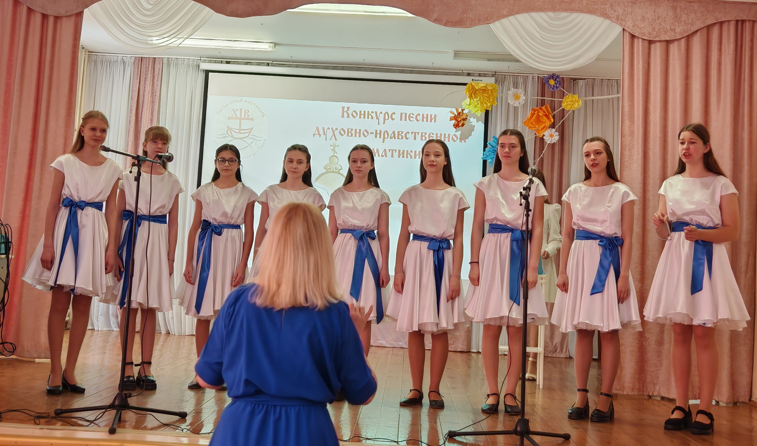Конкурсный номер