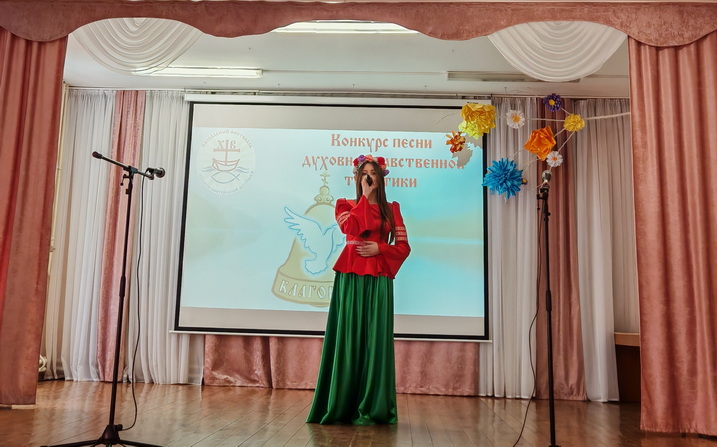 Конкурсный номер