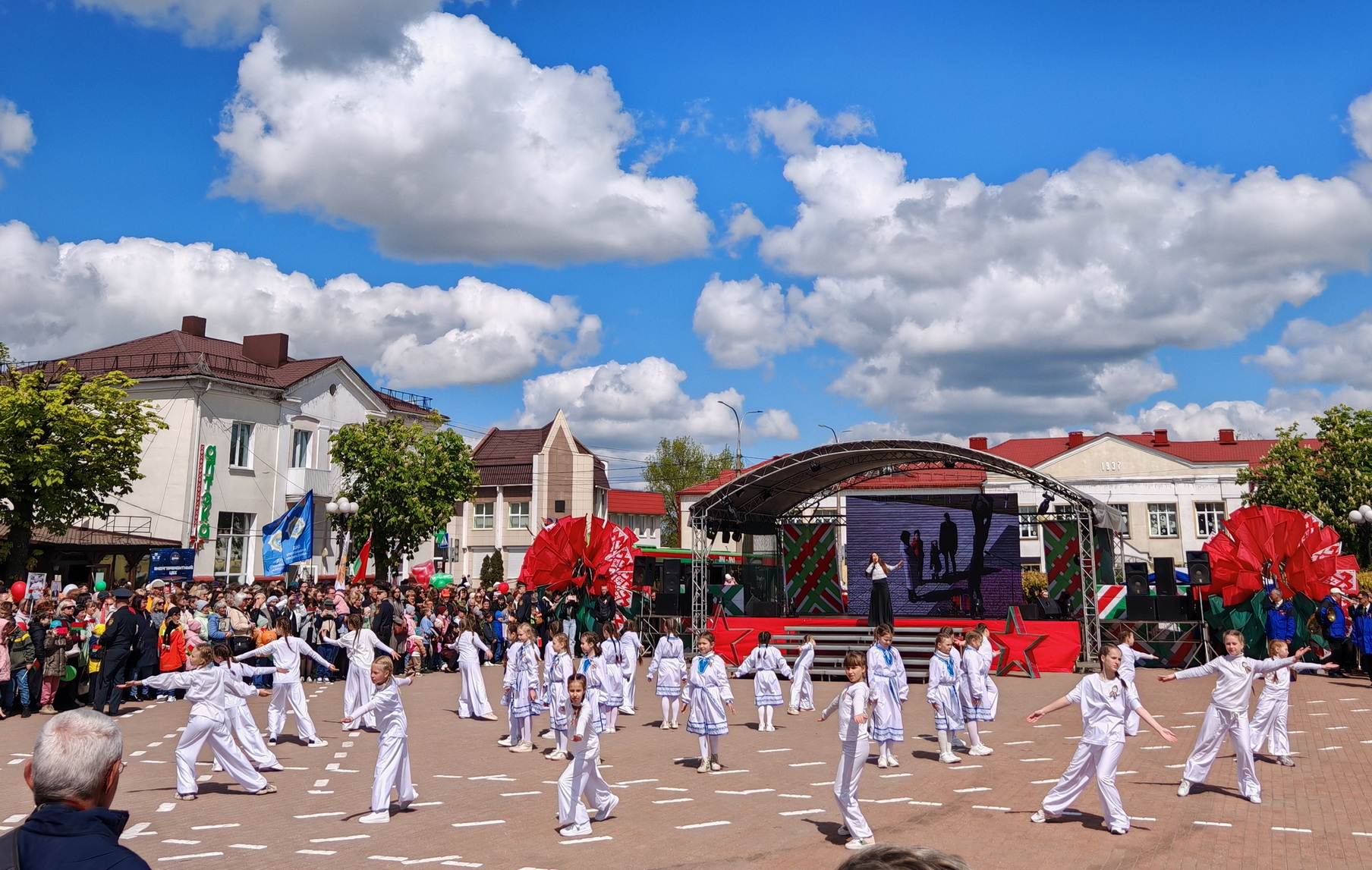 Митинг