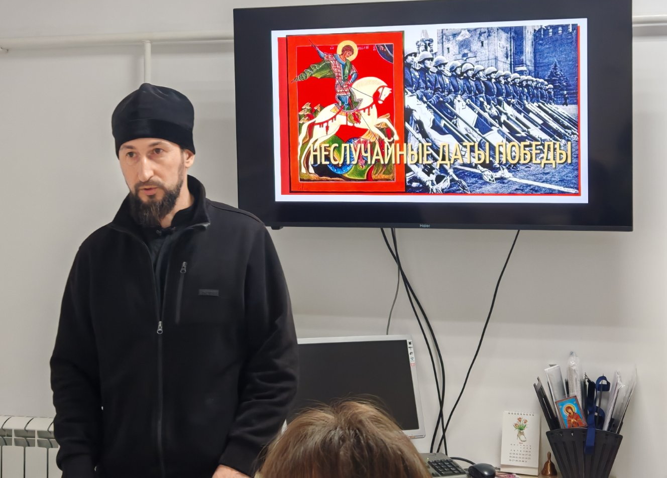 Беседу ведёт иерей Сергий Плетежов