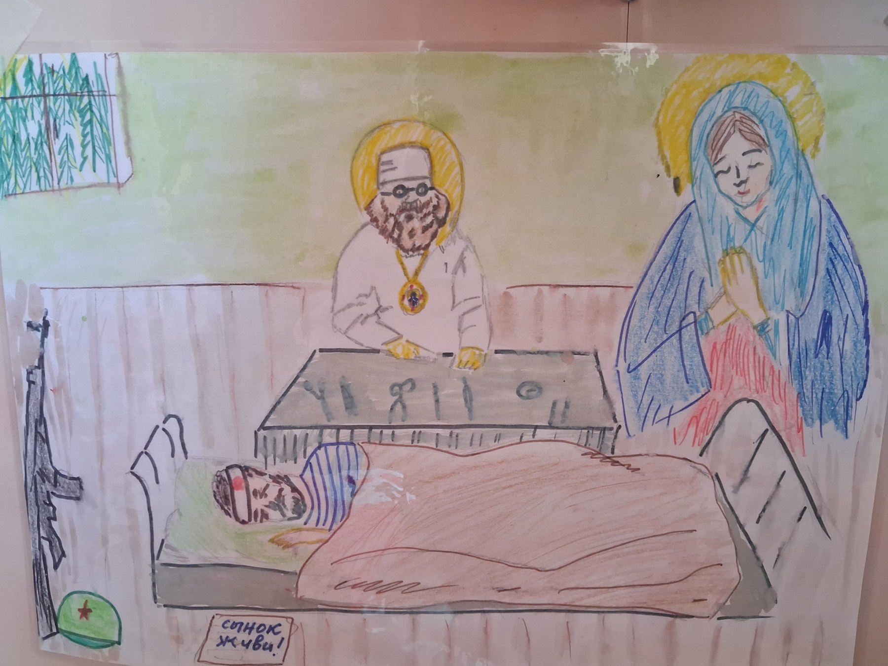 Рисунок